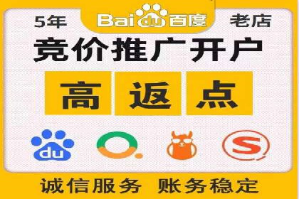 SEM推广托管服务，成功案例盘点
